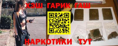 тгк Апшеронск