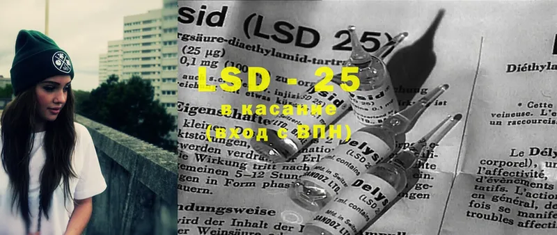 LSD-25 экстази кислота  где найти наркотики  Белово 