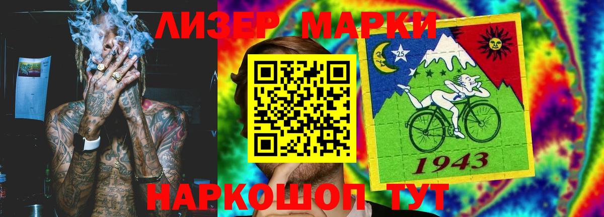 LSD-25 экстази ecstasy Белово