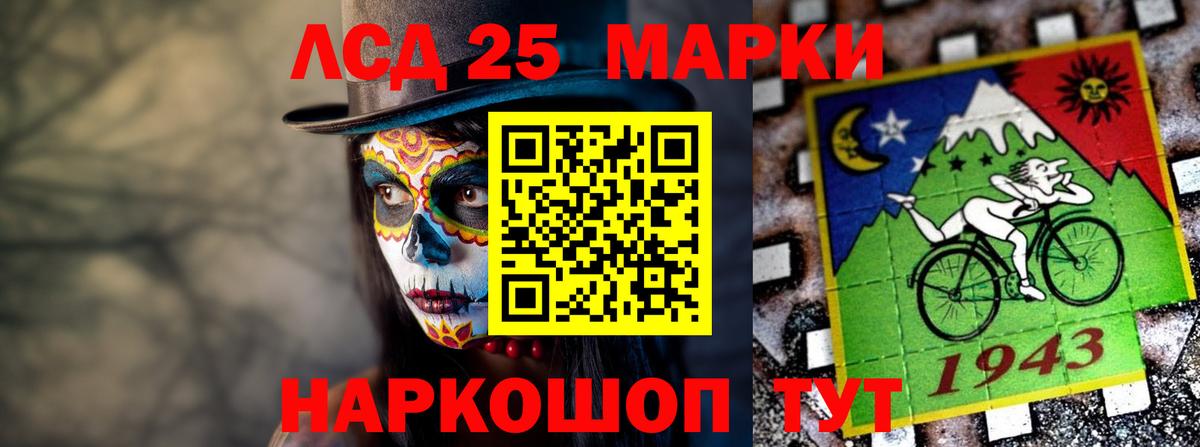 Белово  LSD-25 экстази ecstasy  Вход с VPN 