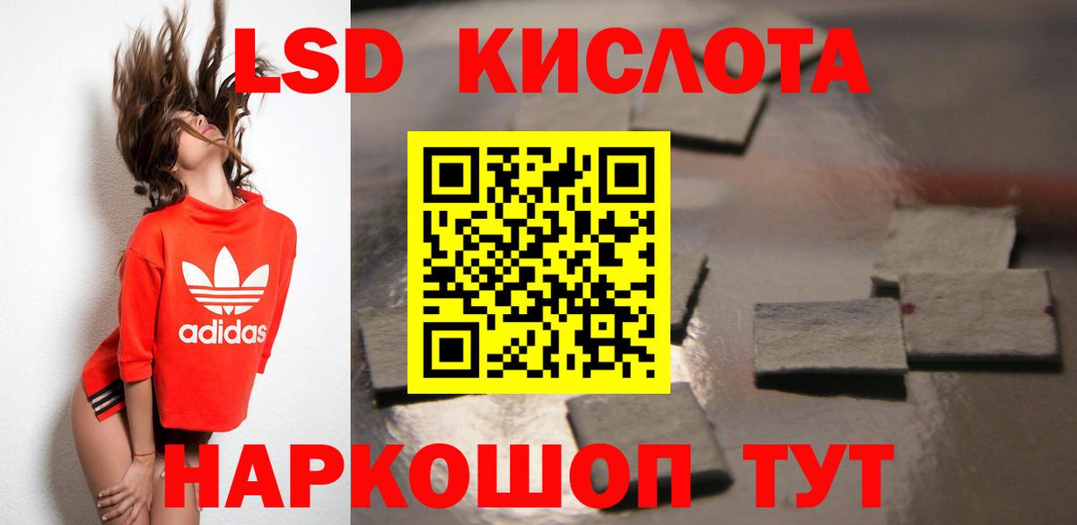 ЛСД экстази ecstasy Белово