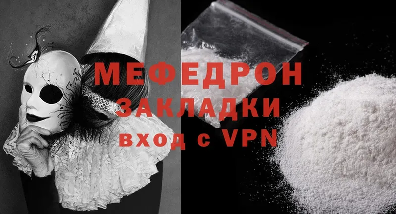 дарк нет какой сайт  сколько стоит  omg сайт  Белово  Мефедрон mephedrone 