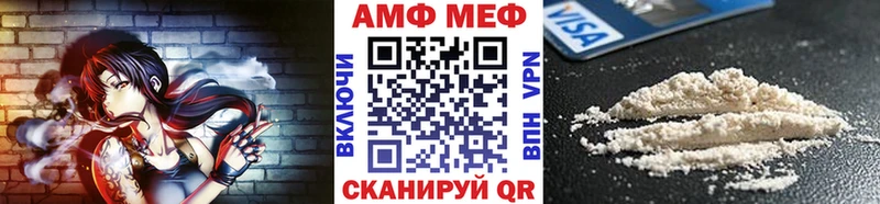 Метамфетамин Methamphetamine  Белово 