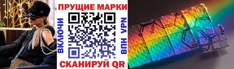 купить наркотик  Белово  Марки N-bome 1500мкг 