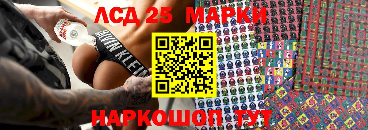 Белово  Марки NBOMe 1,8мг  купить закладку  Вход с VPN 