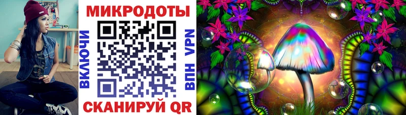 Галлюциногенные грибы прущие грибы  Белово 