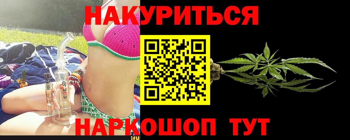 Шишки марихуана конопля Белово