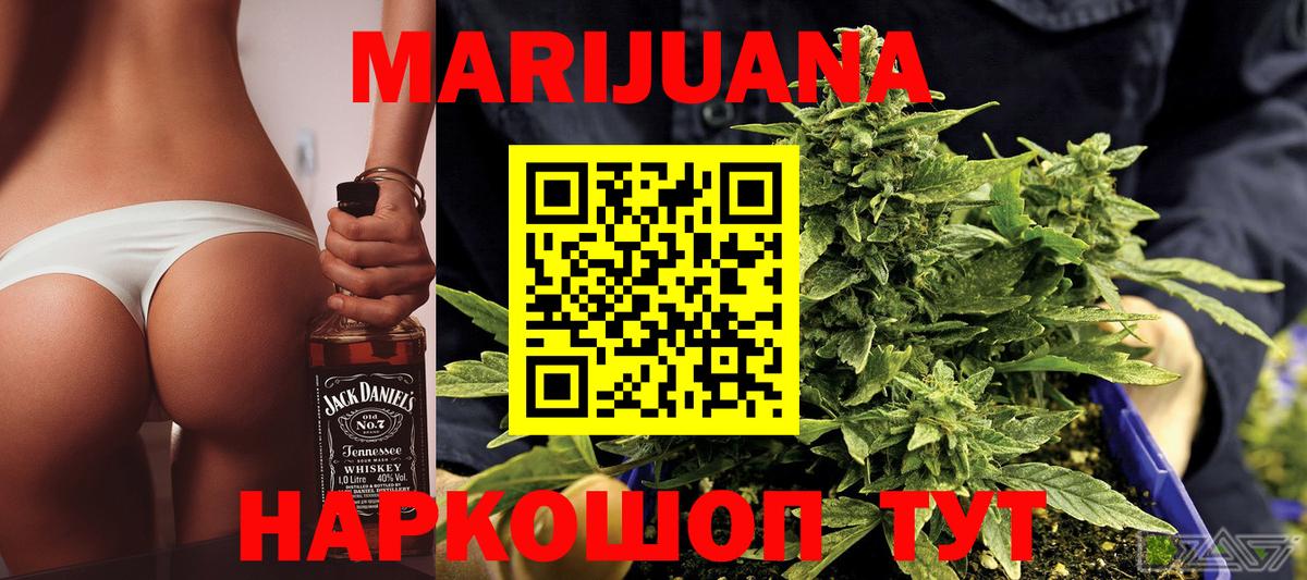 Бошки марихуана планчик  Бошки Шишки White Widow  Белово  Канабис индика  Вход с VPN  Бошки марихуана план 
